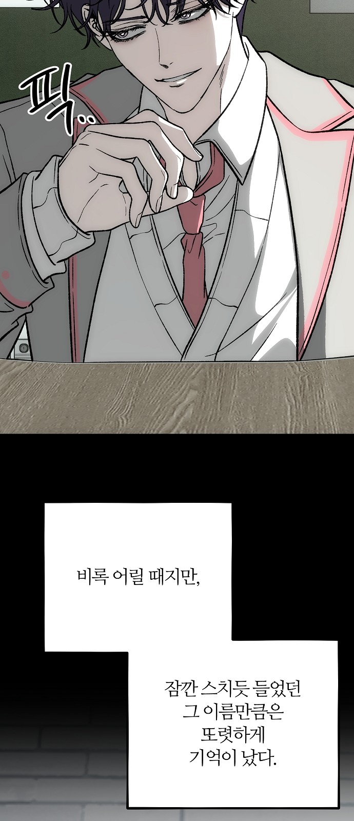 110 페이지
