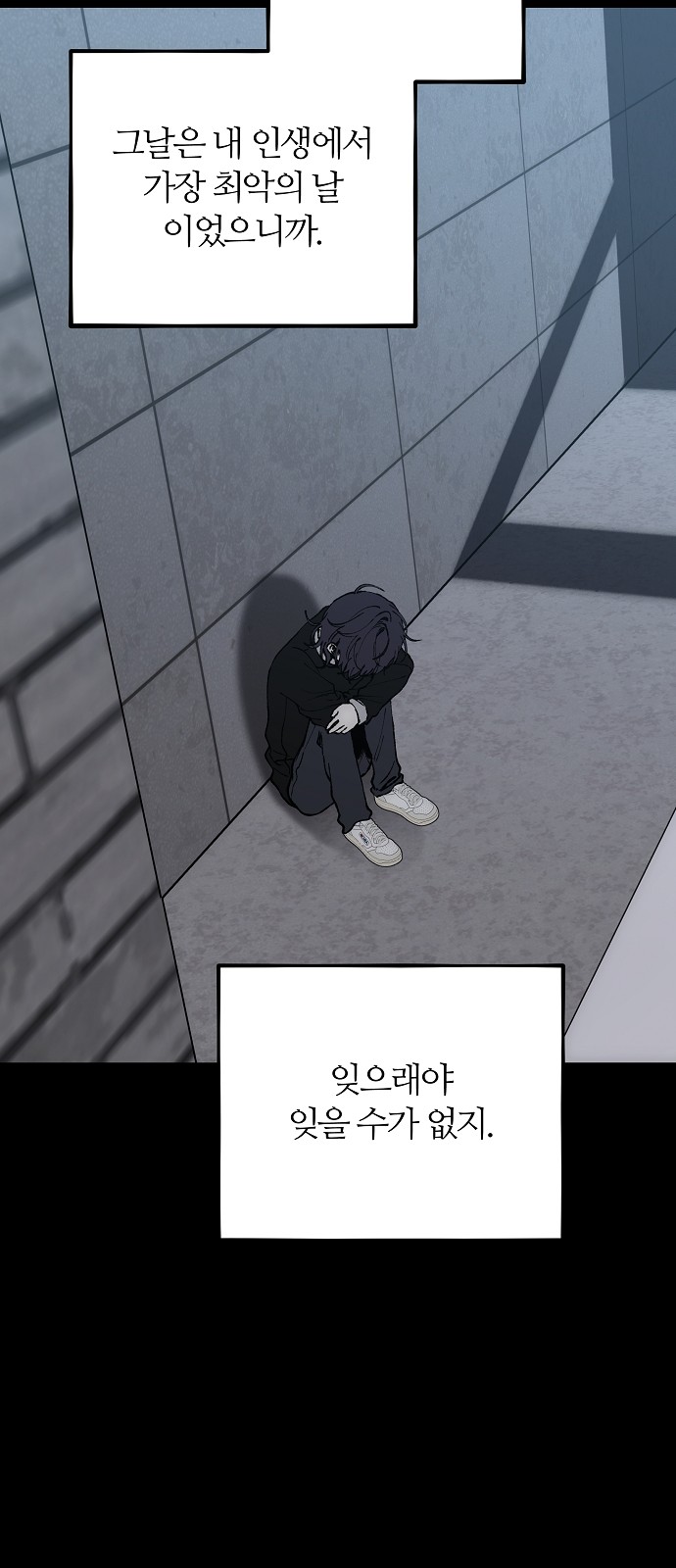 112 페이지
