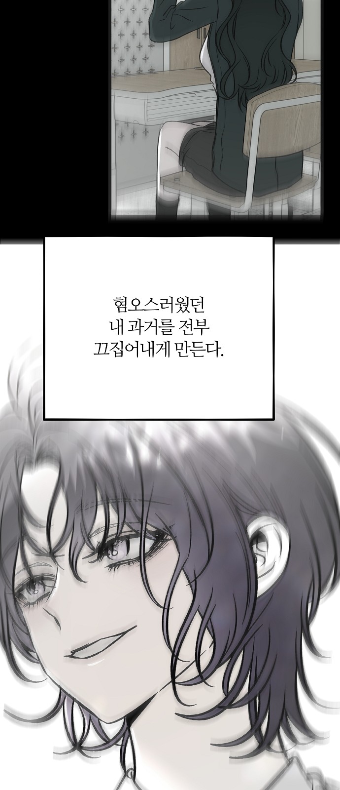 114 페이지