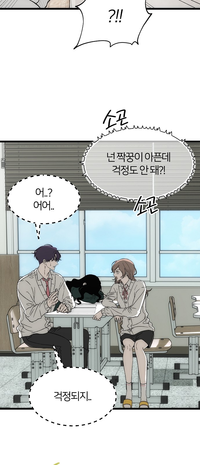 13 페이지