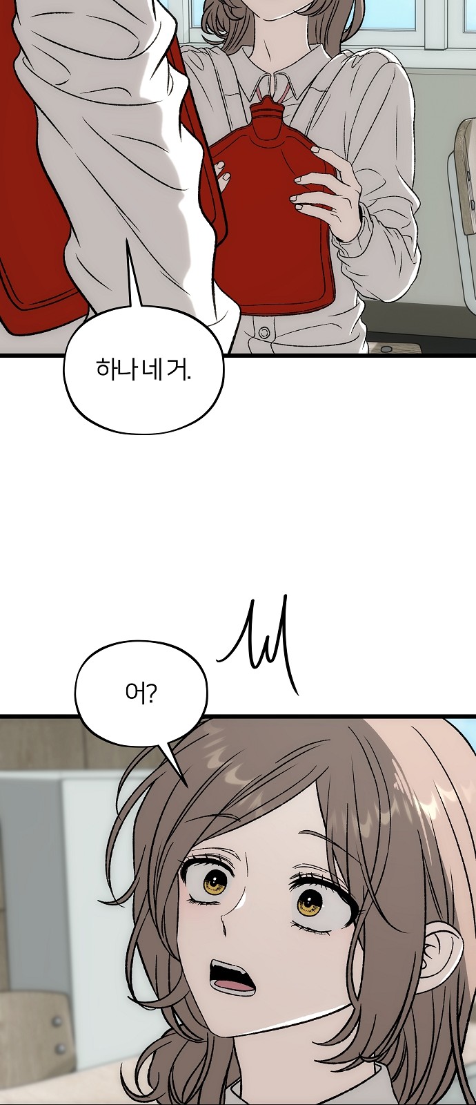 18 페이지