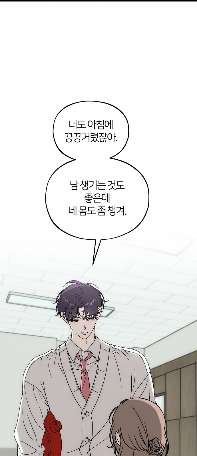 19 페이지