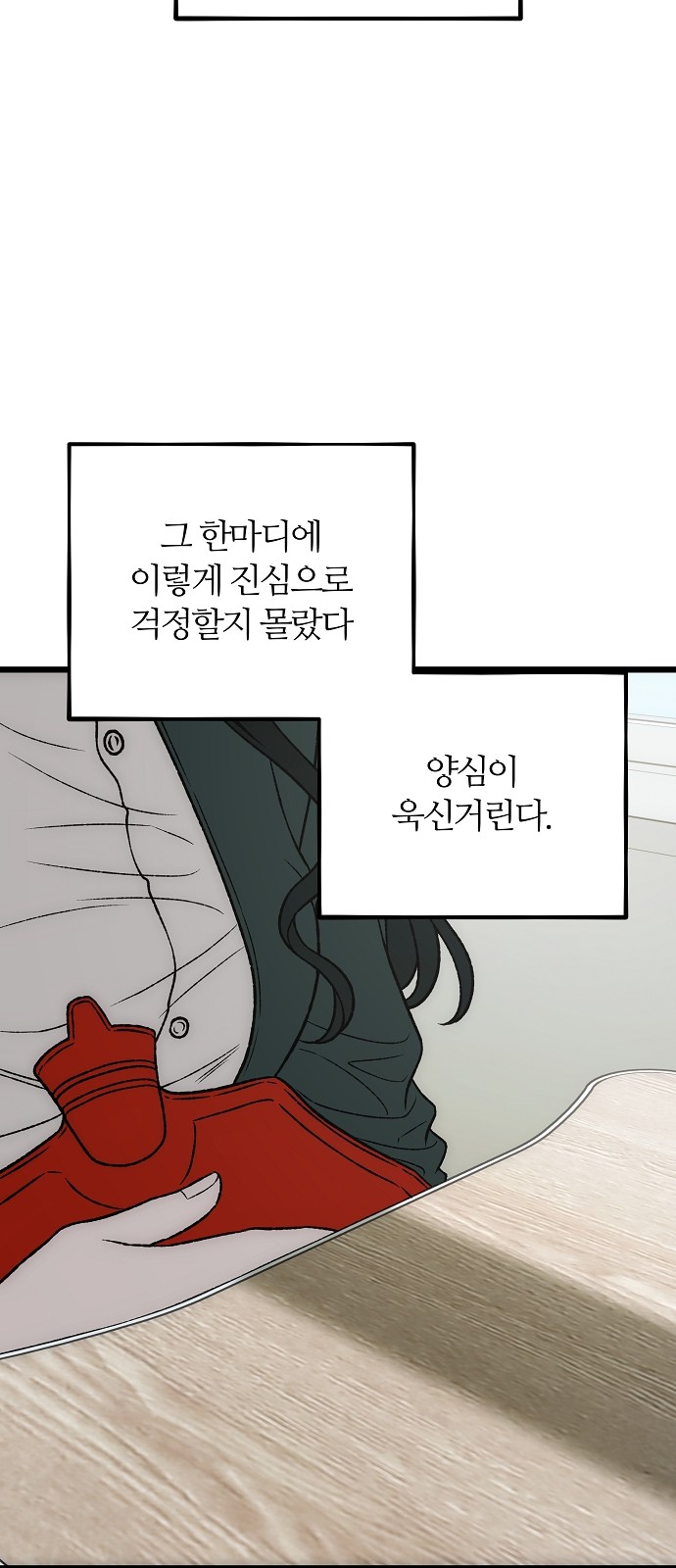 25 페이지