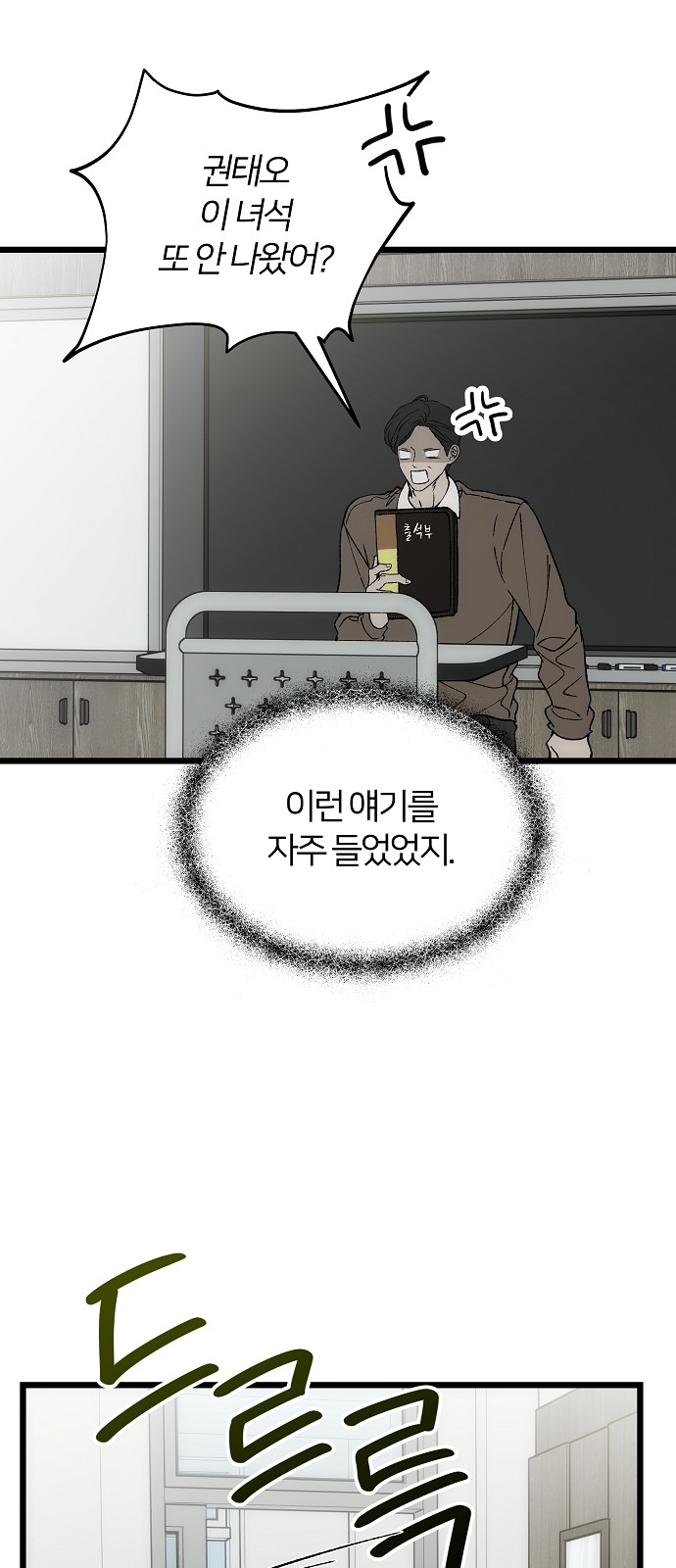 38 페이지