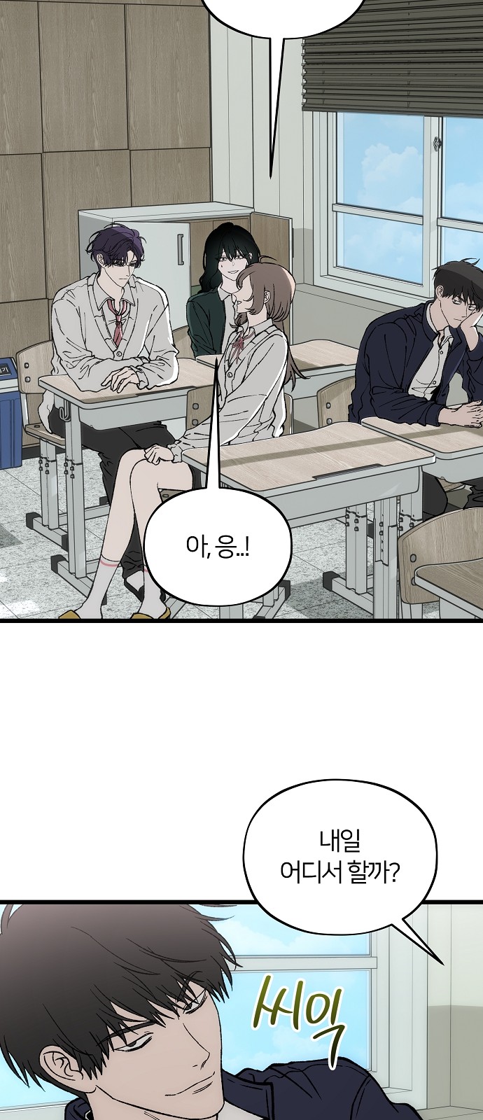 46 페이지