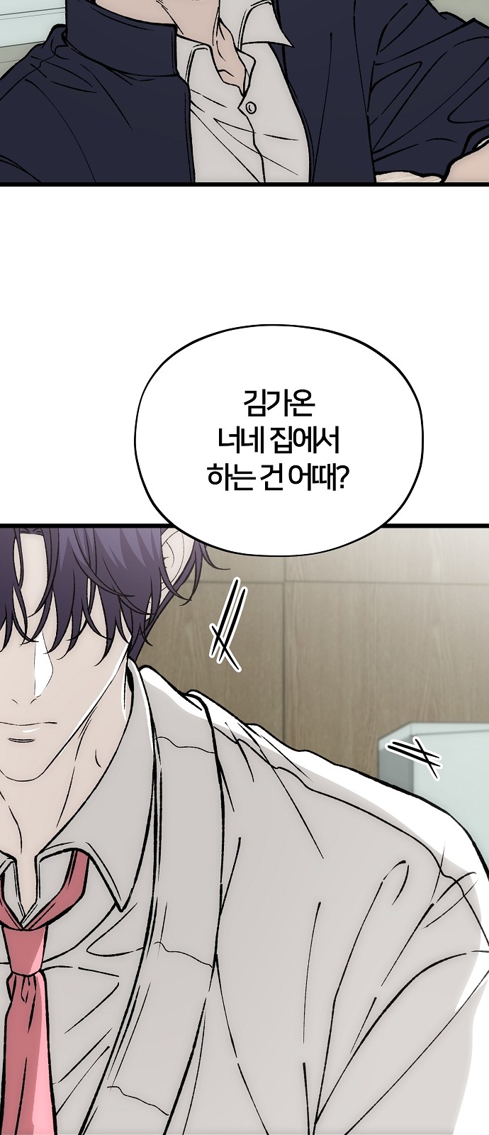 47 페이지