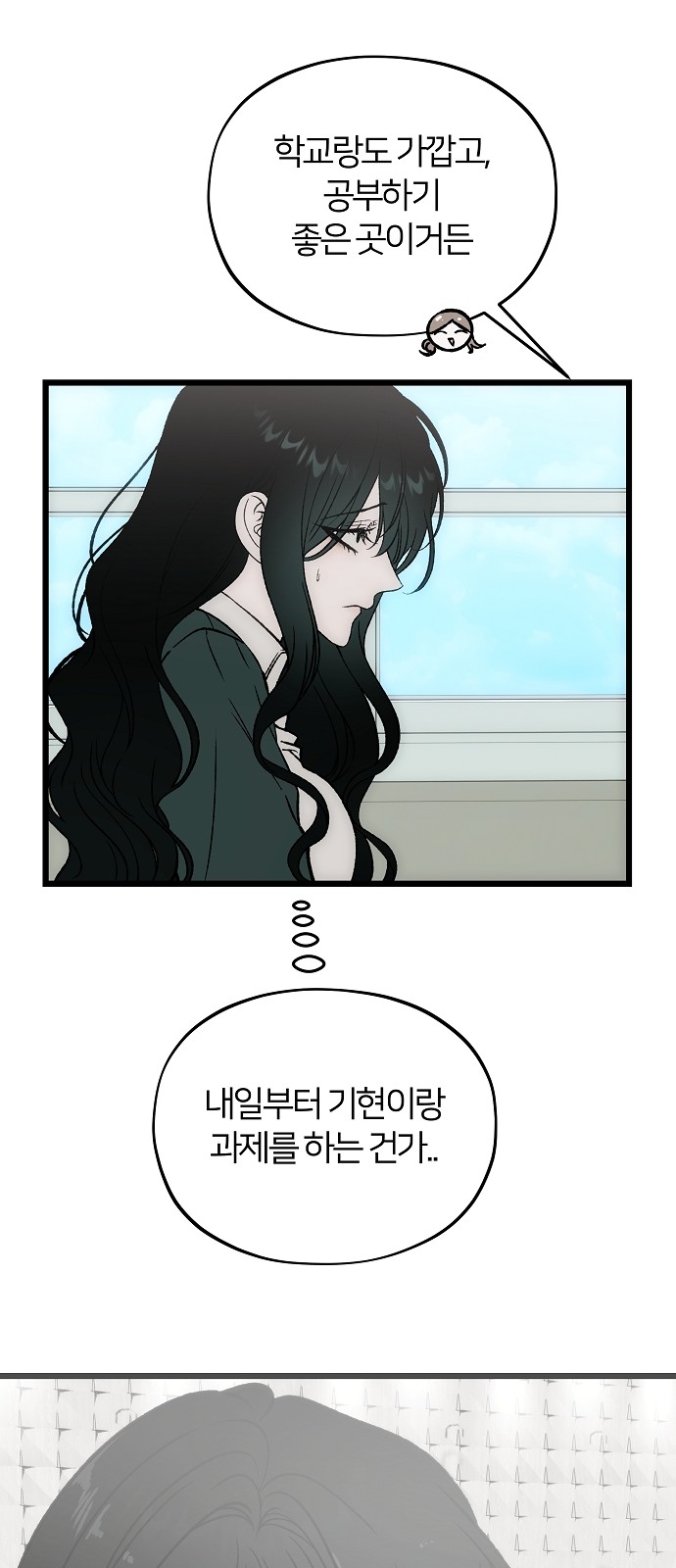 50 페이지