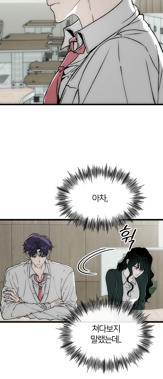 53 페이지
