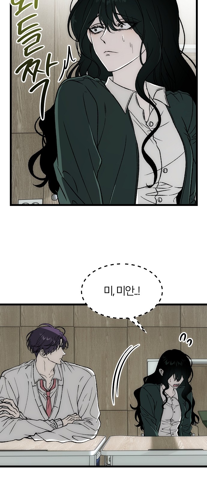 59 페이지