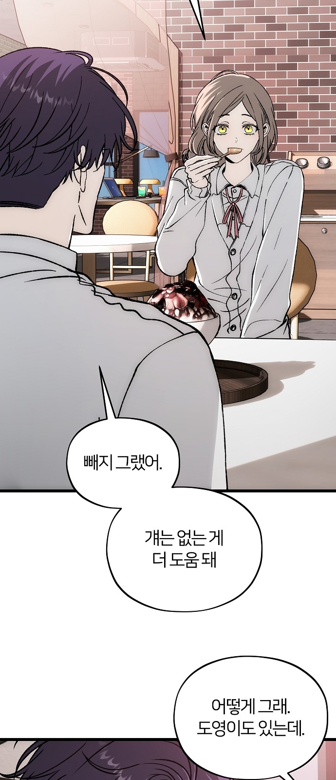 70 페이지