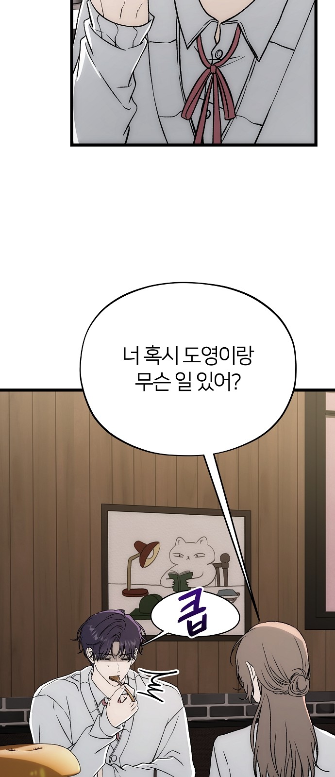 72 페이지