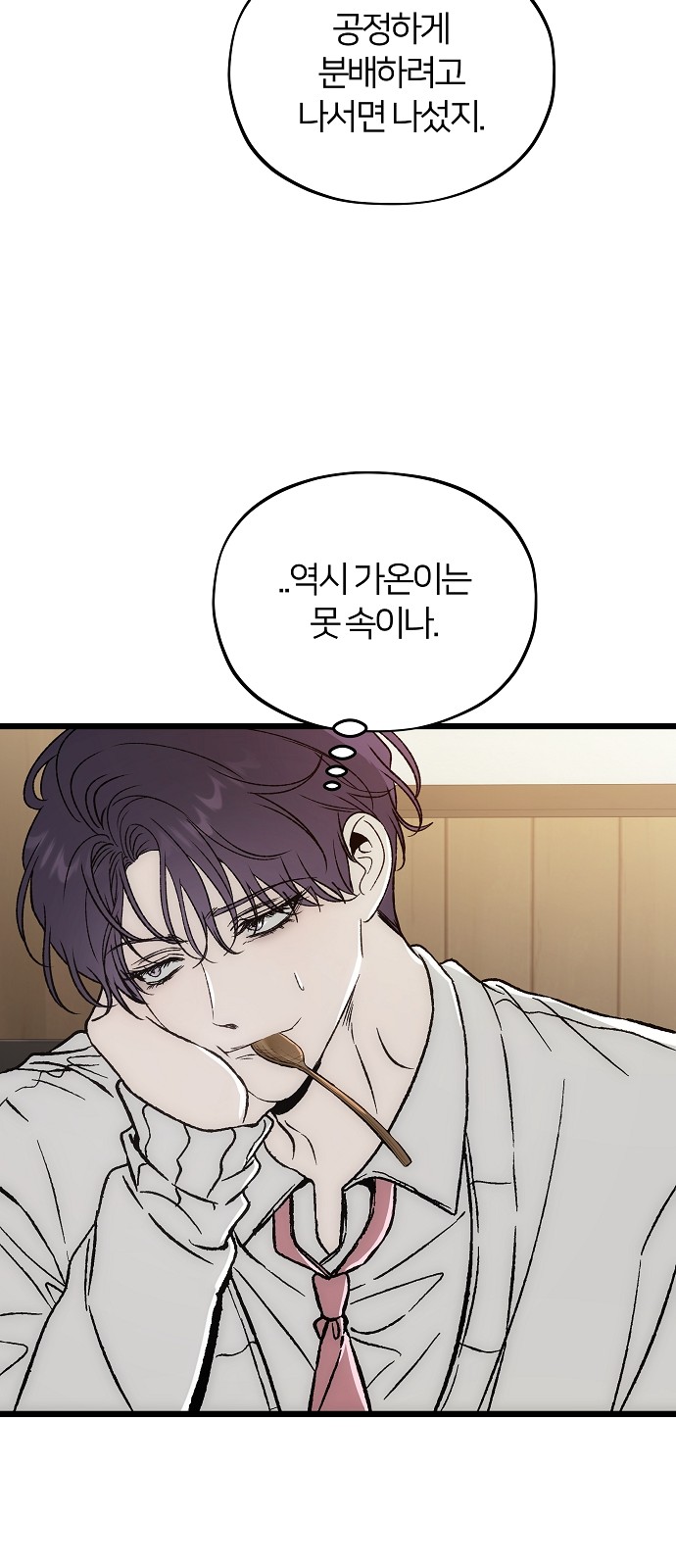 74 페이지