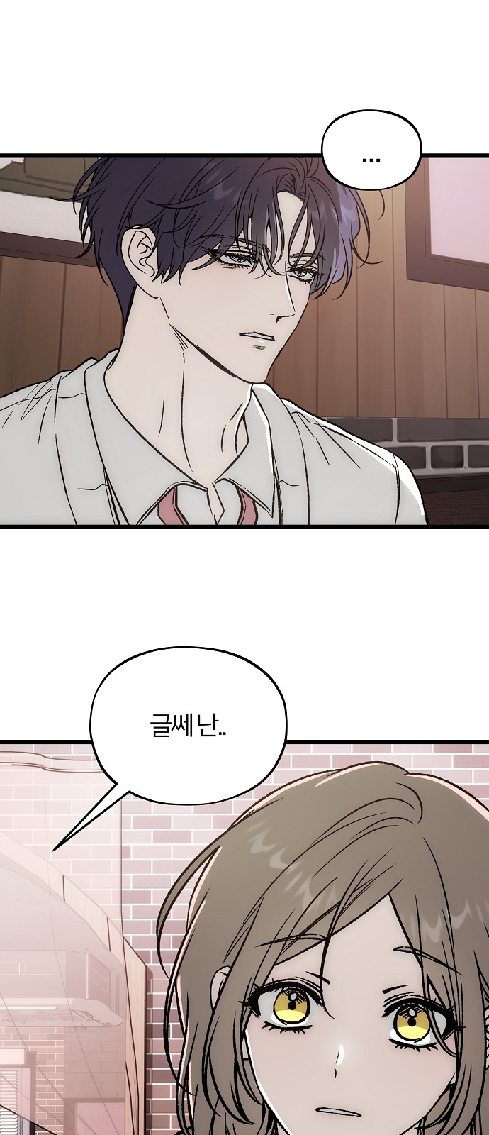 77 페이지