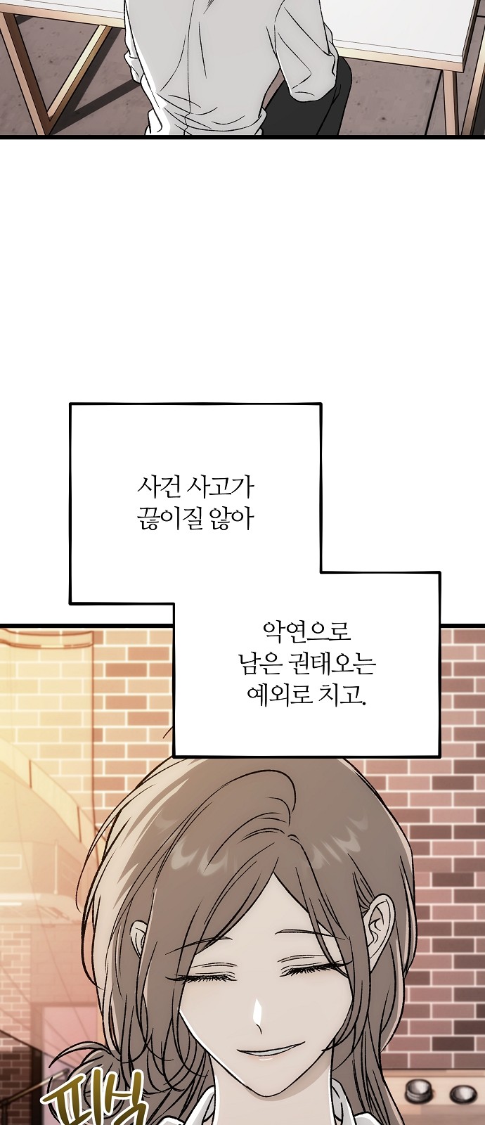 80 페이지