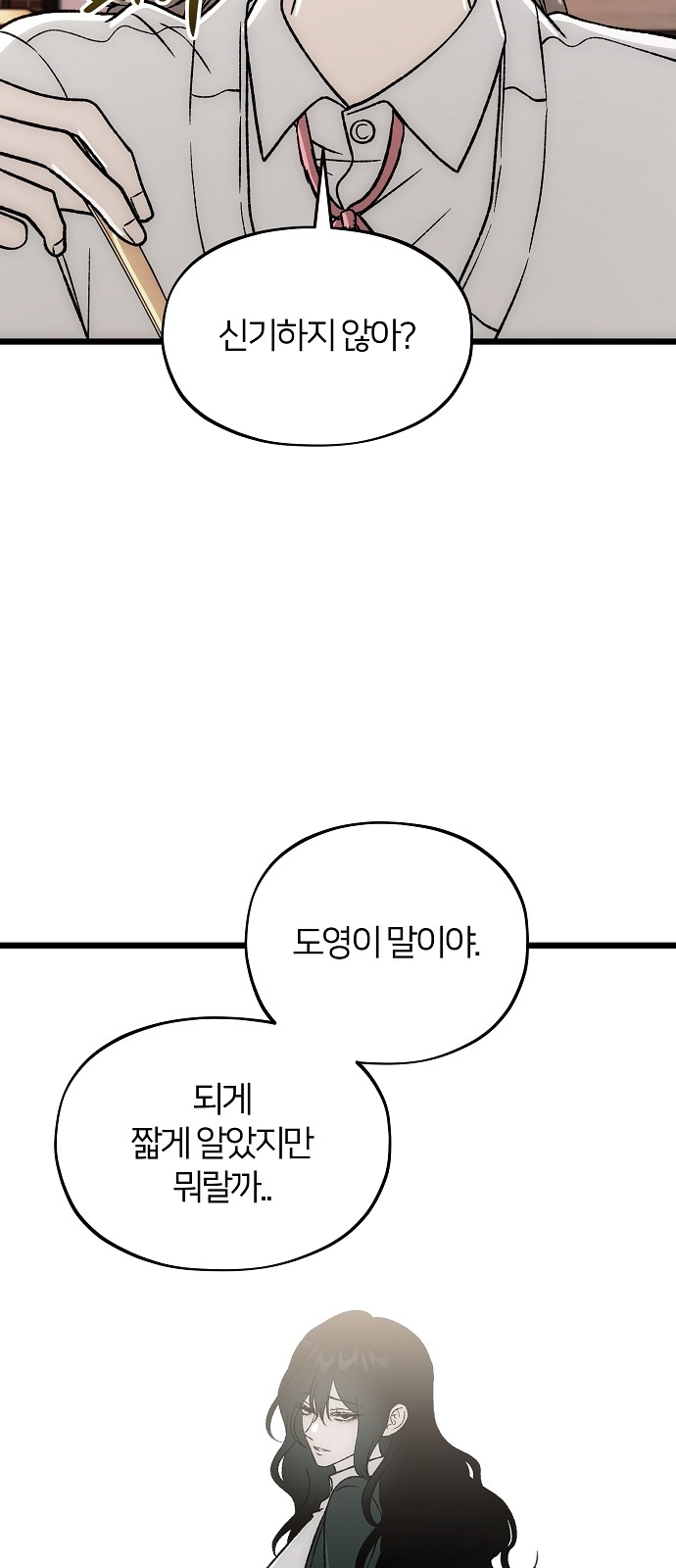 81 페이지