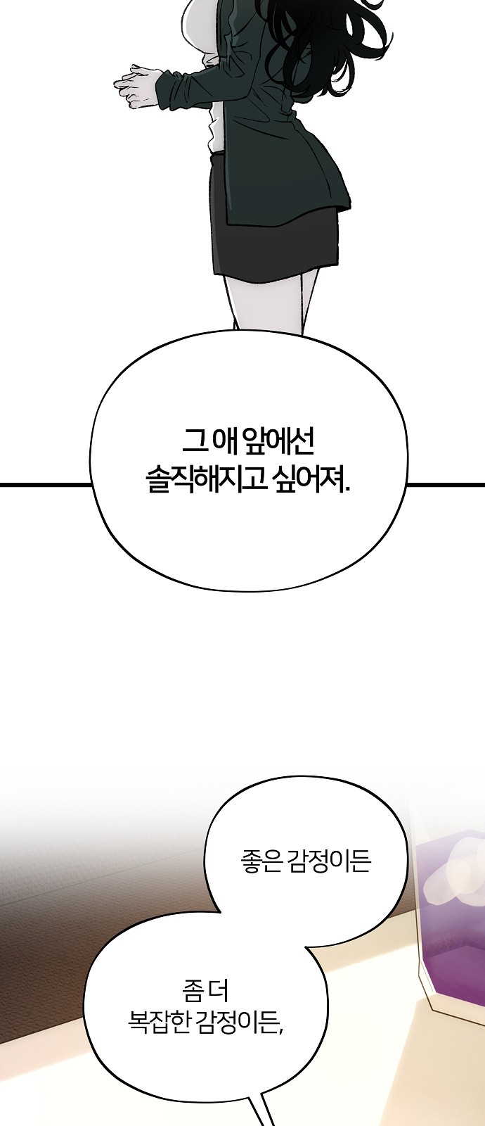 82 페이지