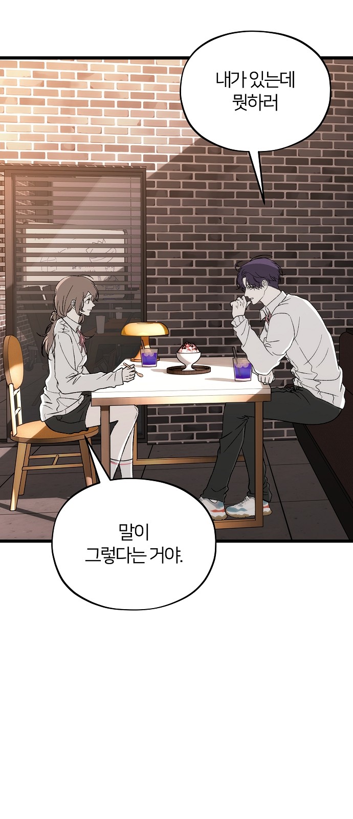 84 페이지
