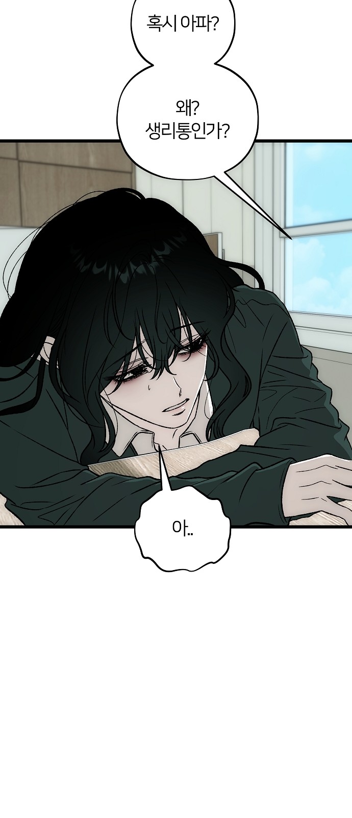 9 페이지
