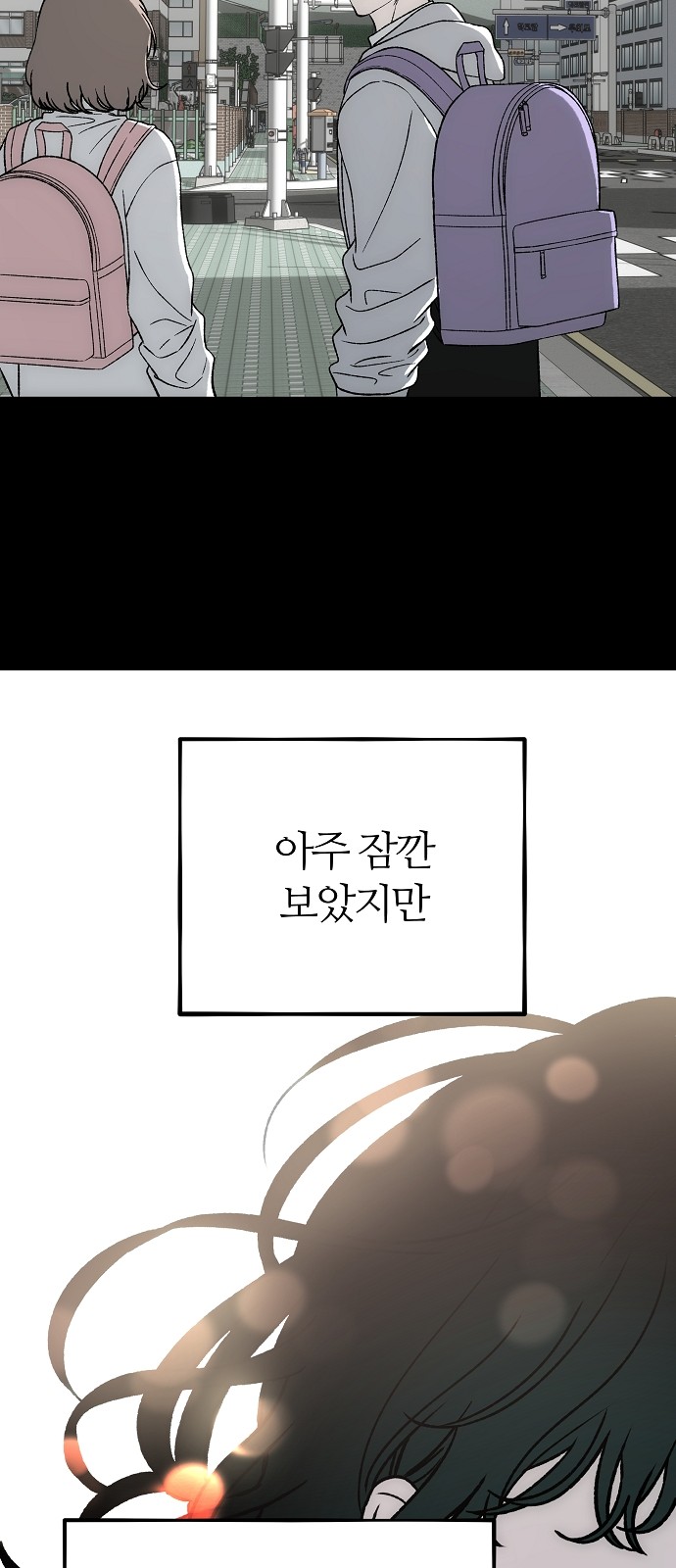90 페이지