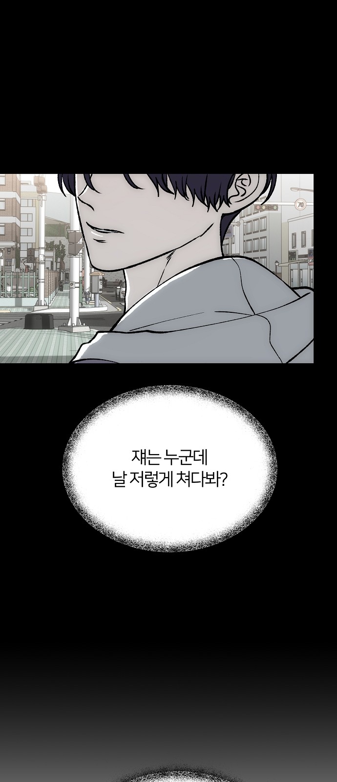 93 페이지