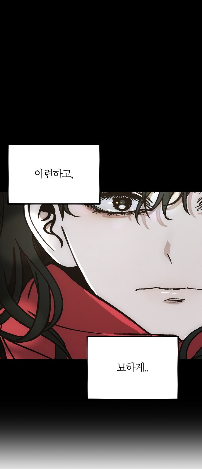 95 페이지