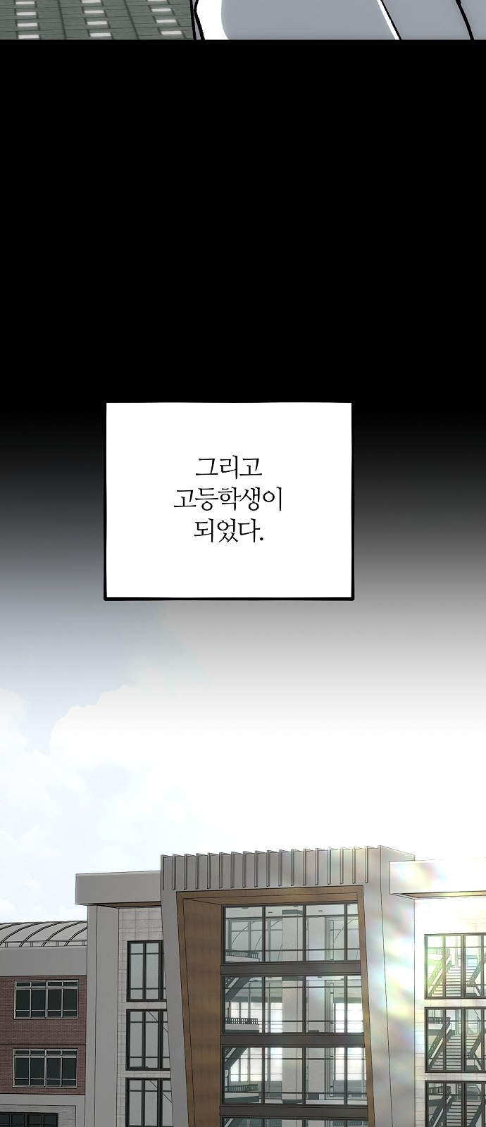 97 페이지