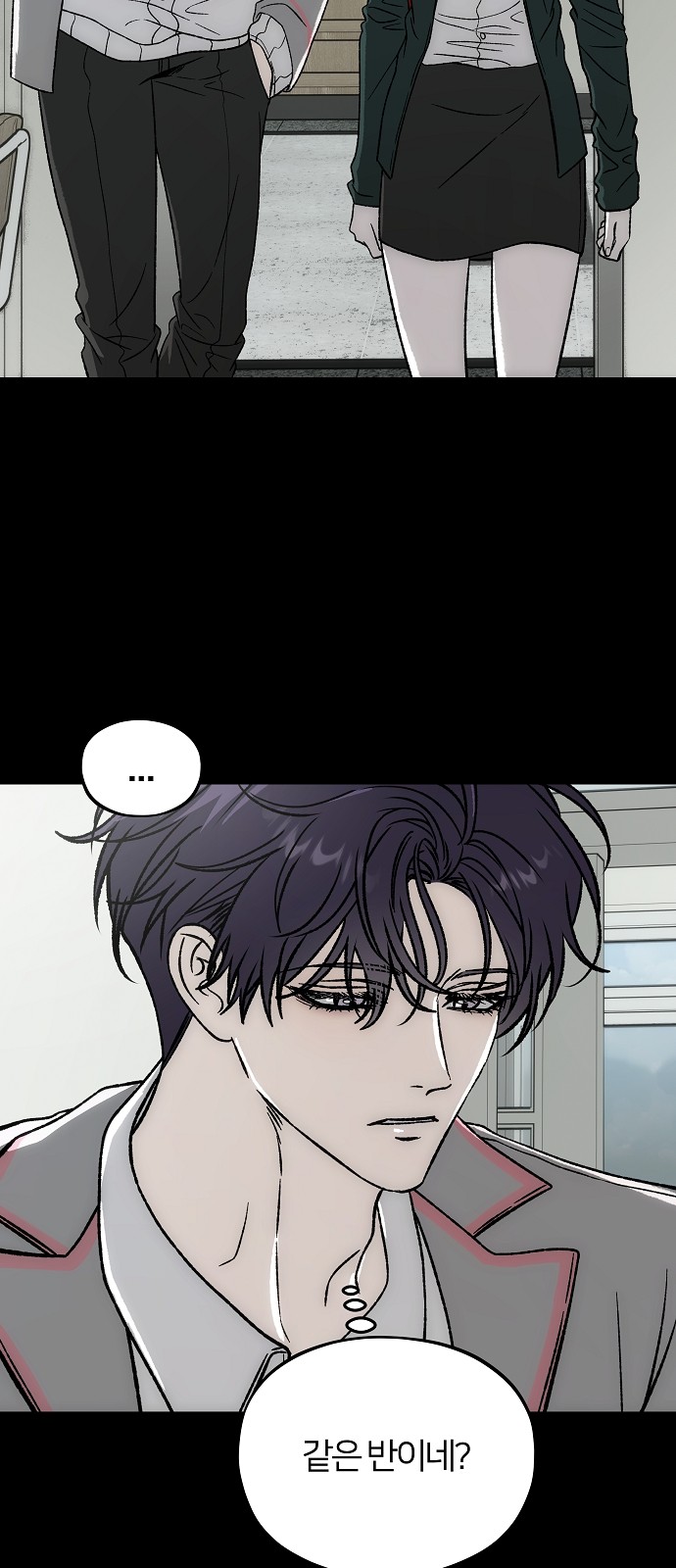 99 페이지
