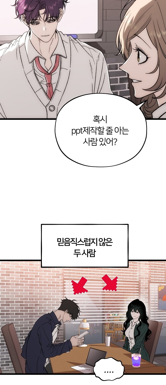 10 페이지