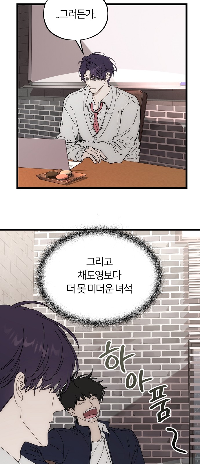 14 페이지