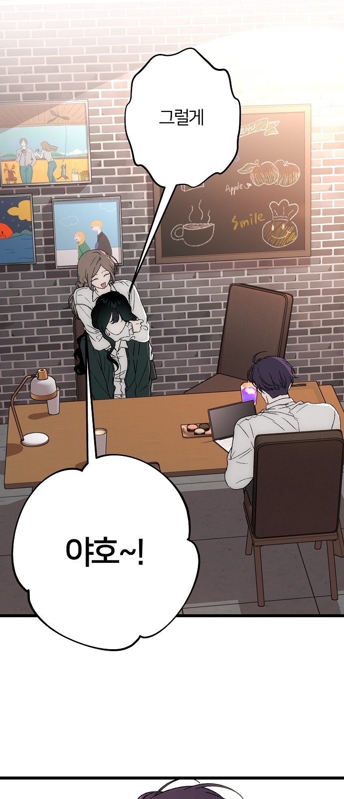 23 페이지