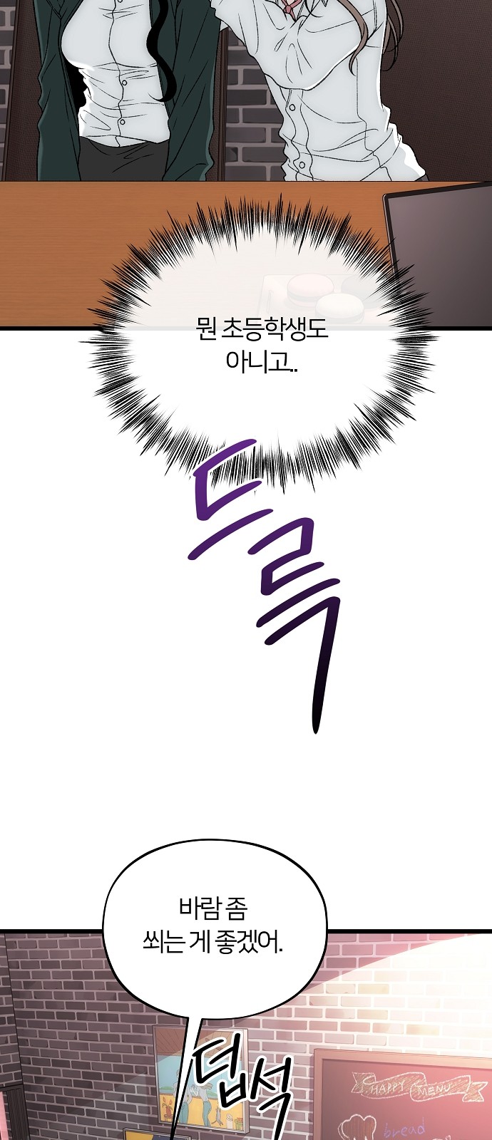 36 페이지
