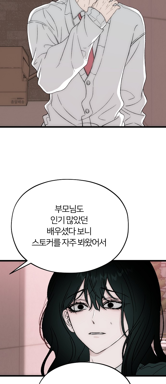 44 페이지