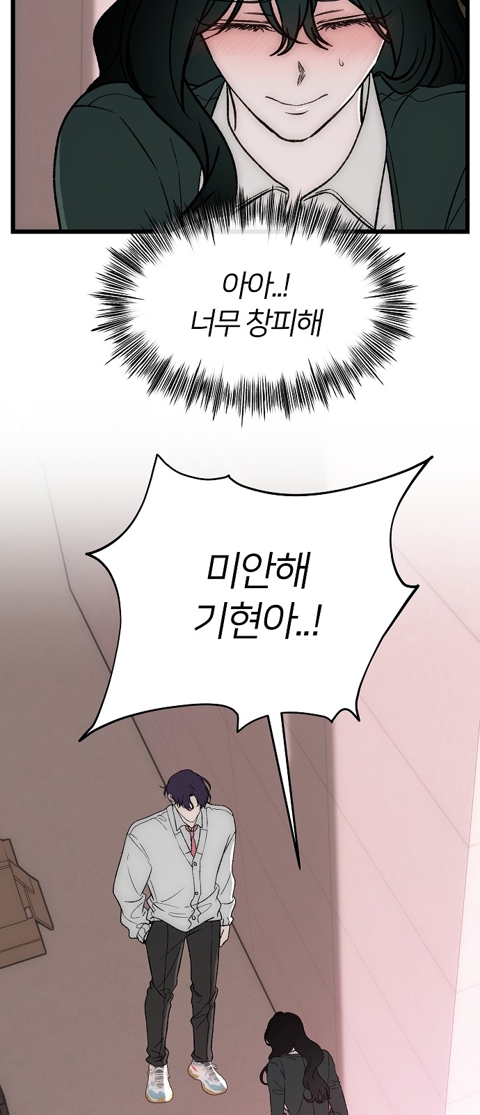 50 페이지