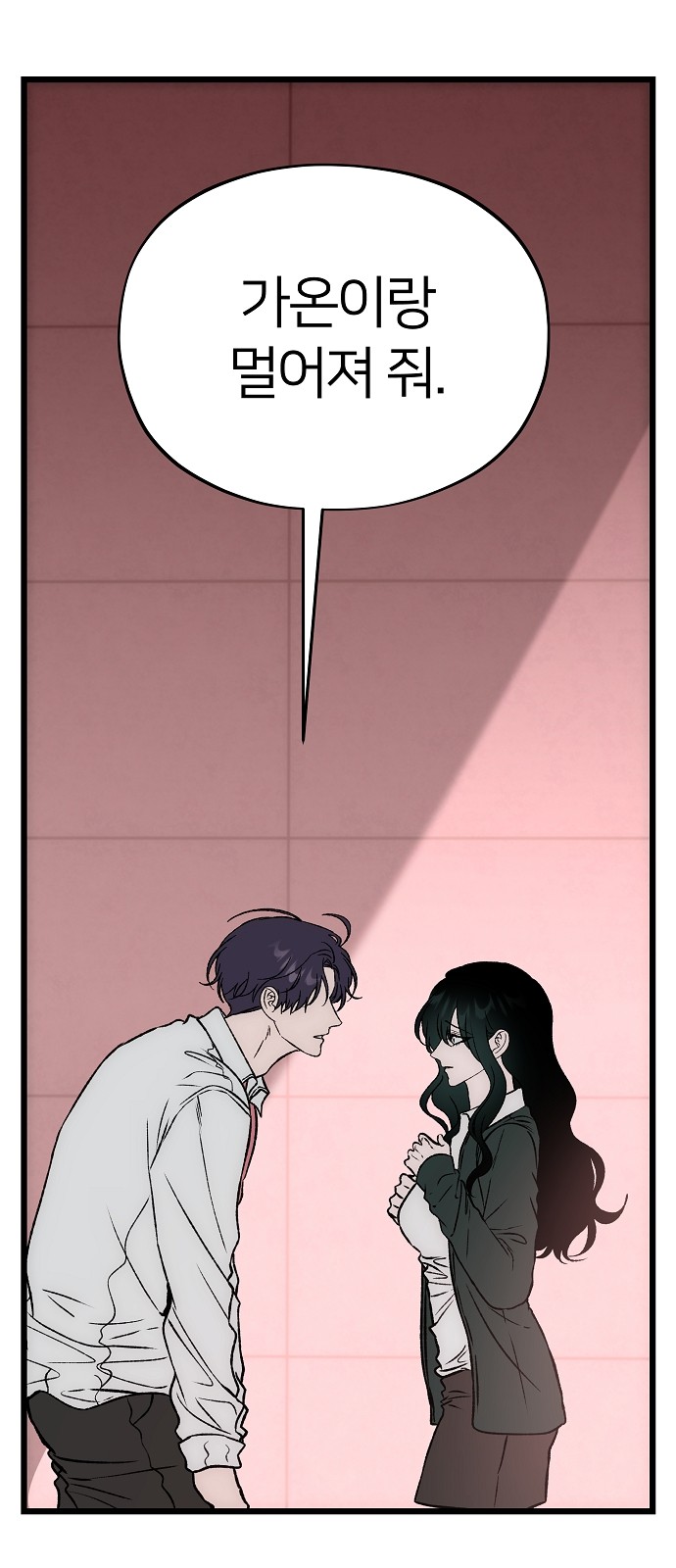 63 페이지