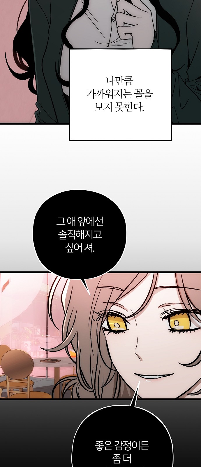 66 페이지