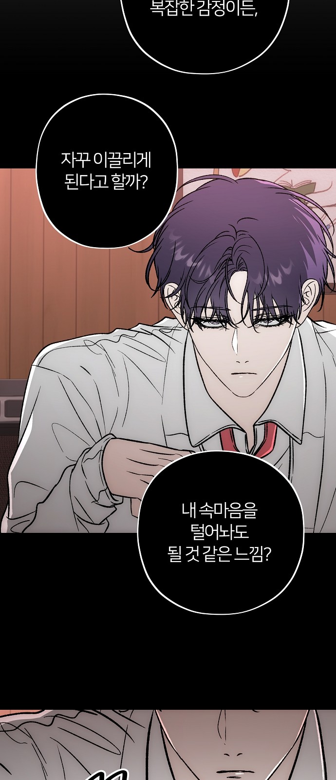 67 페이지