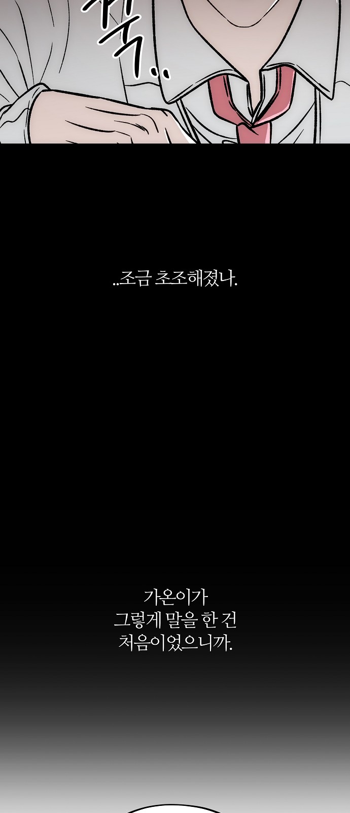 68 페이지