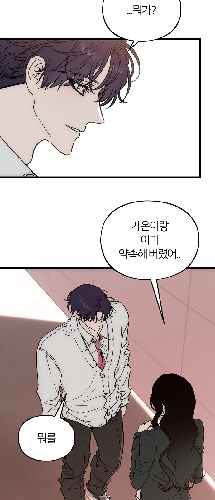 70 페이지