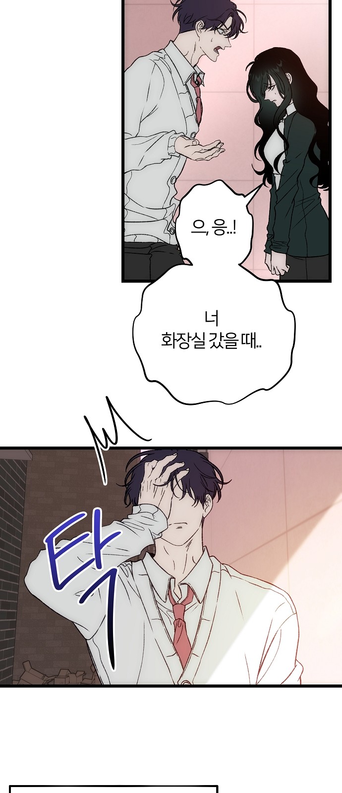 73 페이지