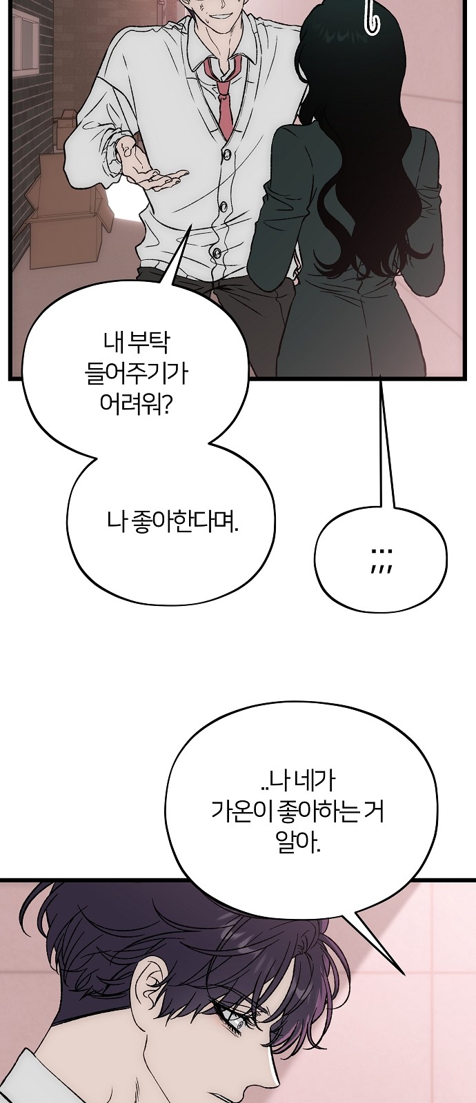 75 페이지