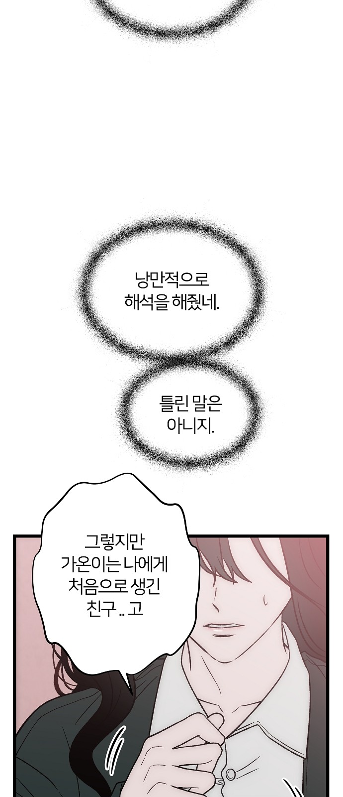 77 페이지