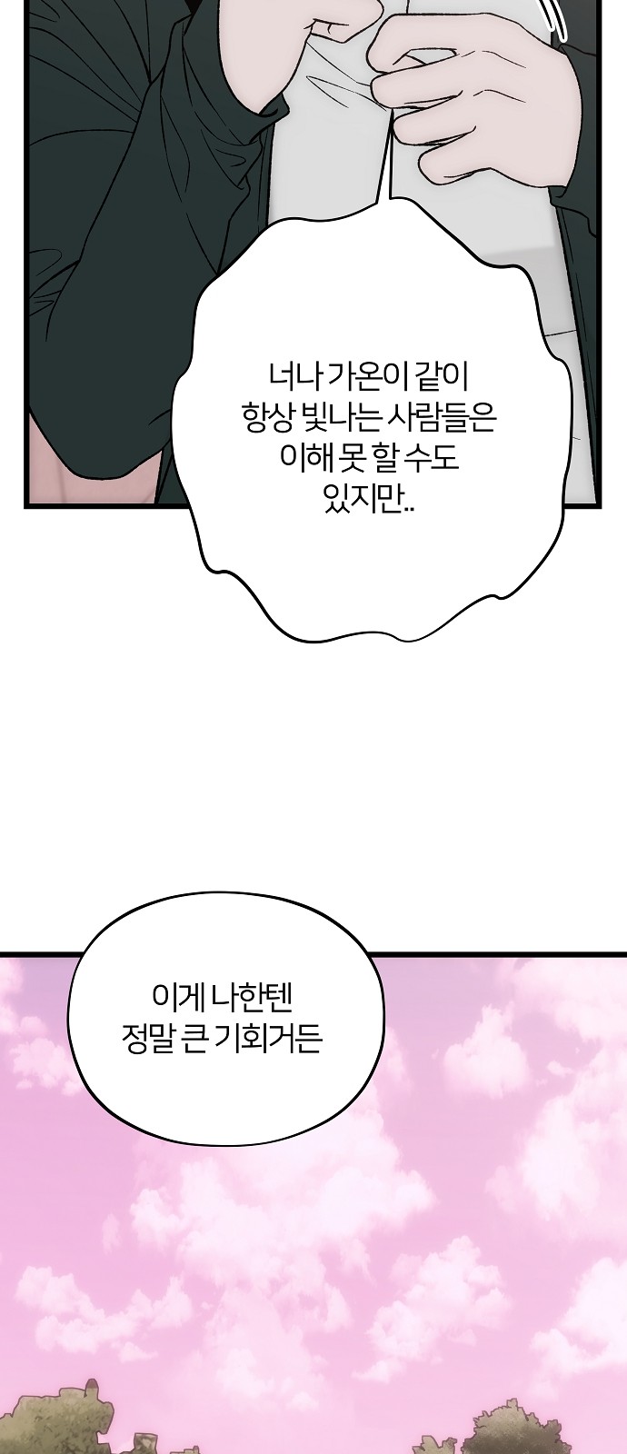 78 페이지