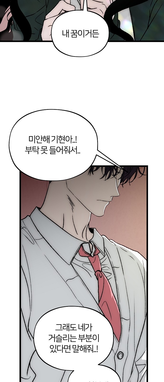 80 페이지