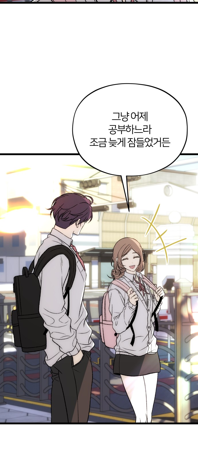 29 페이지
