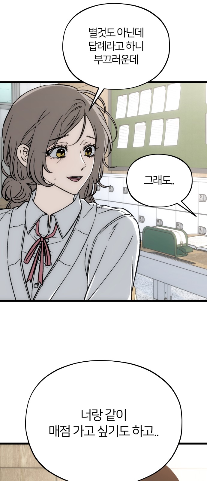 43 페이지