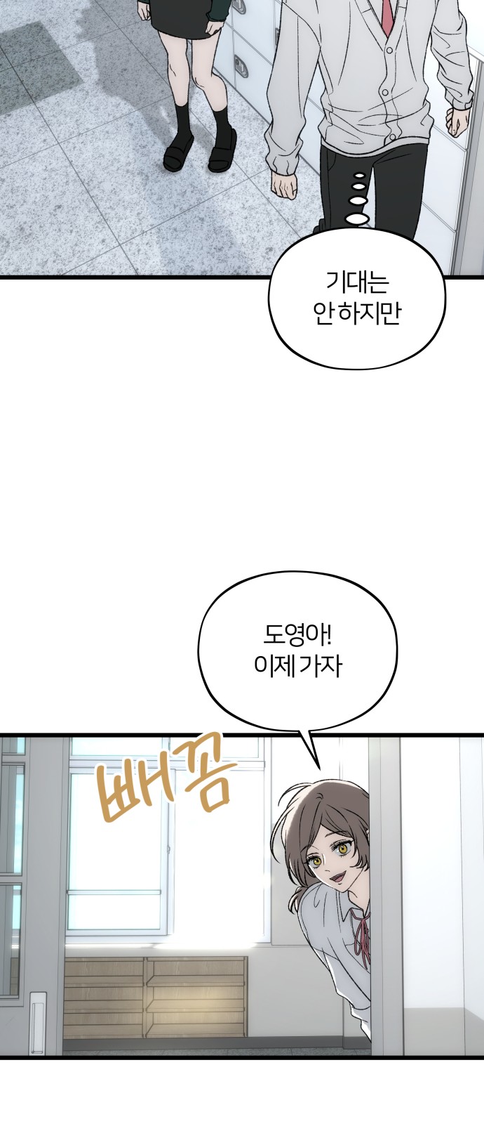 58 페이지