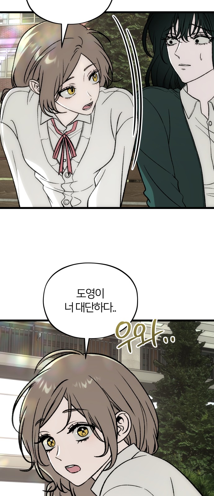 62 페이지