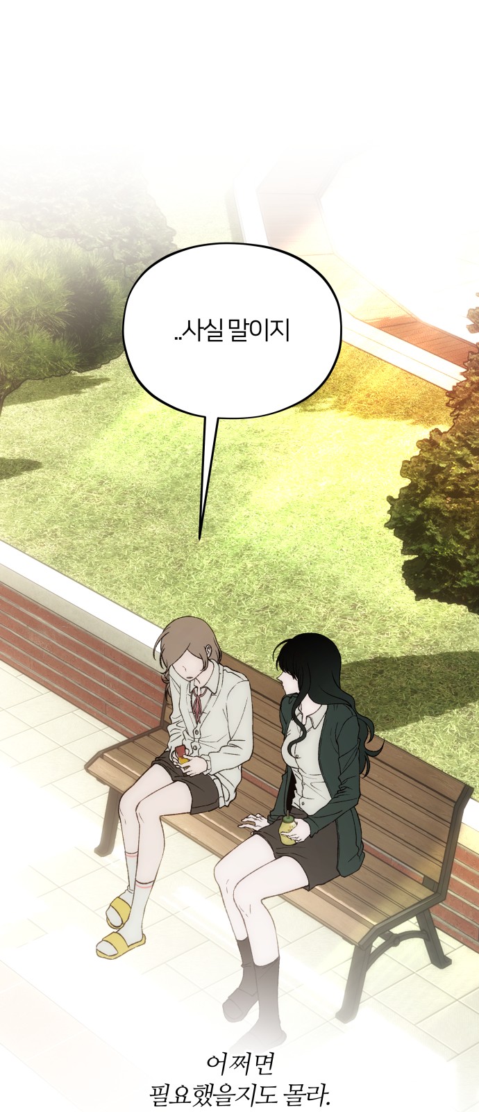70 페이지