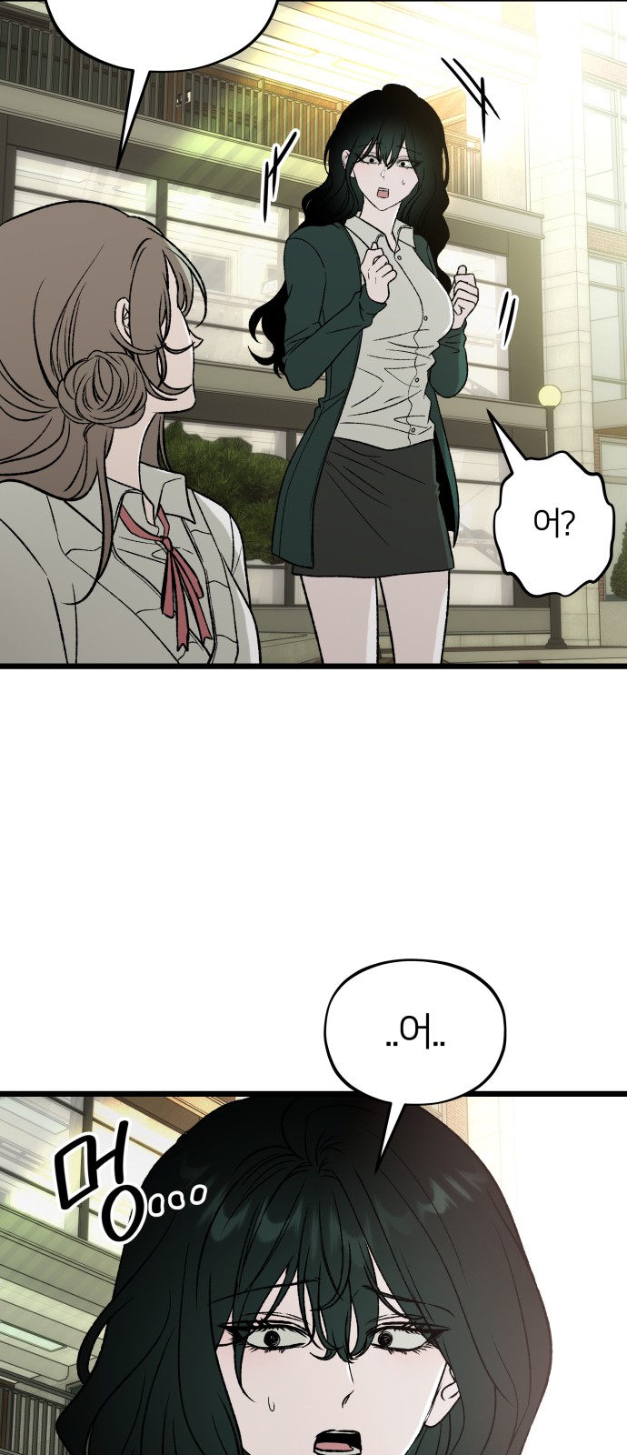 77 페이지