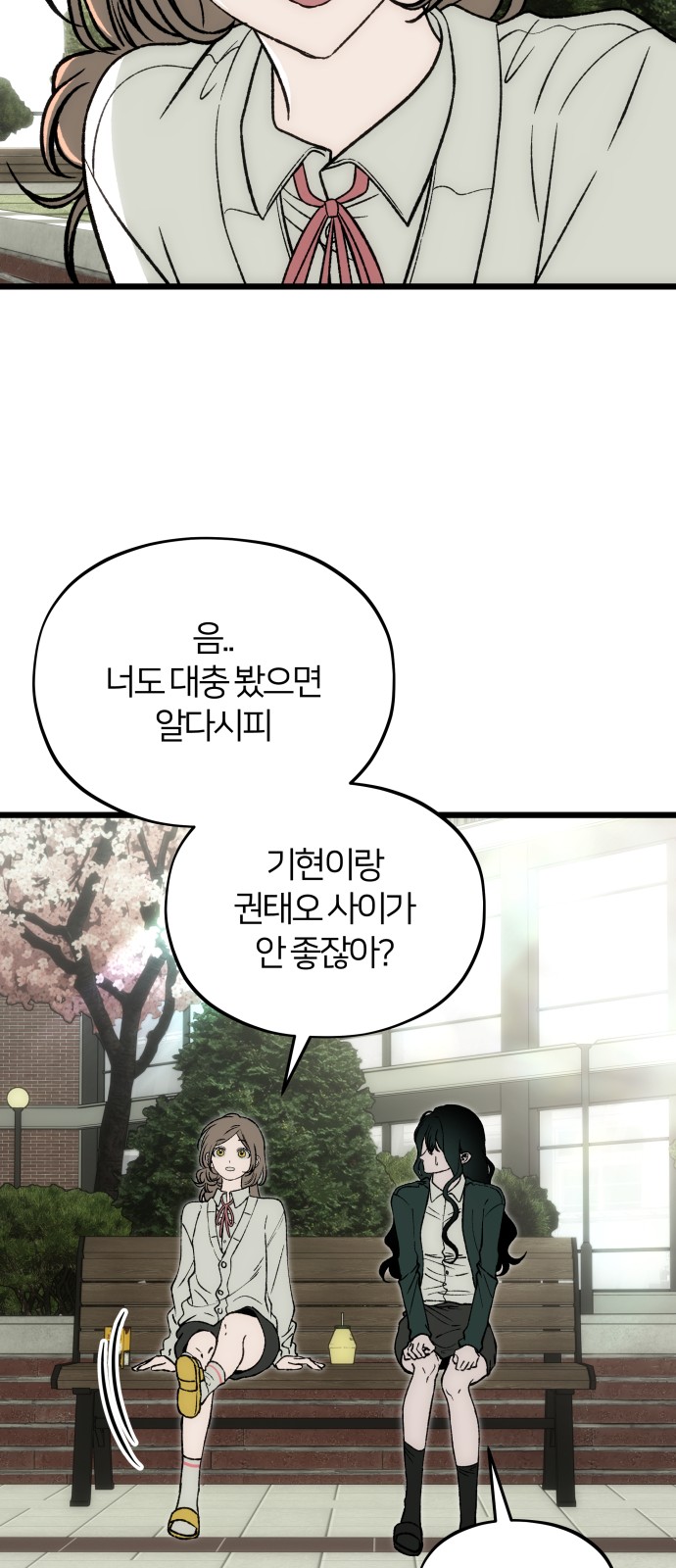 79 페이지